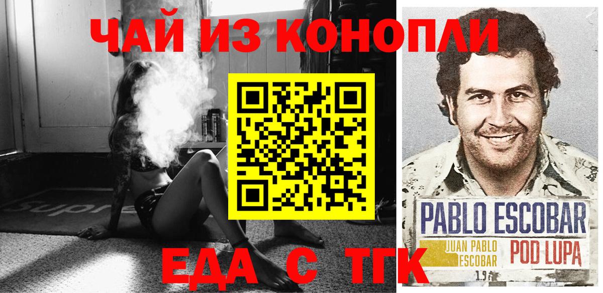 Канабис  Вход с VPN  ГАШИШ  КОКАИН  Канаш  Купить наркотик  Меф МЯУ МЯУ   LSD-25 