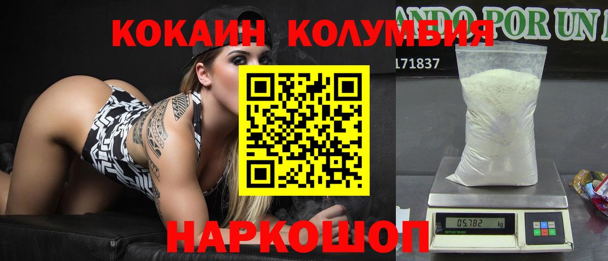 Кокаин Боливия Канаш
