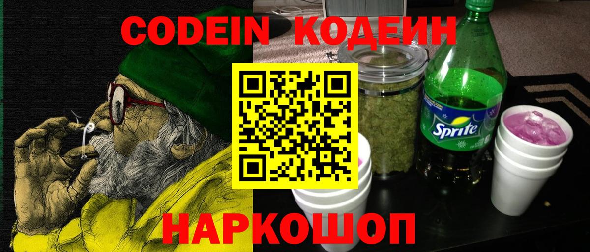 Лсд 25 Канаш
