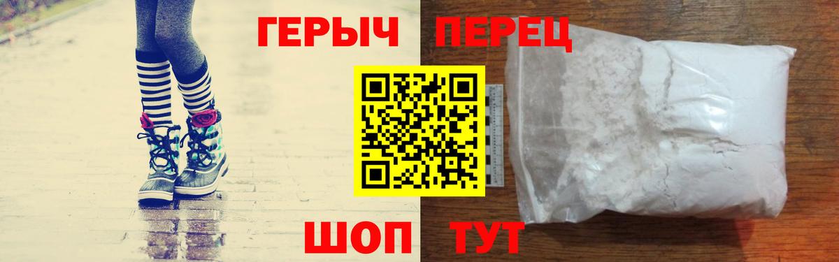 ГЕРОИН Афган Канаш