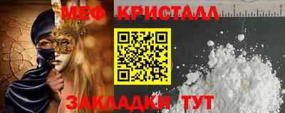бошки Заводоуковск