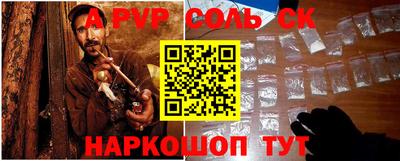 бошки Заводоуковск
