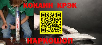 бошки Заводоуковск