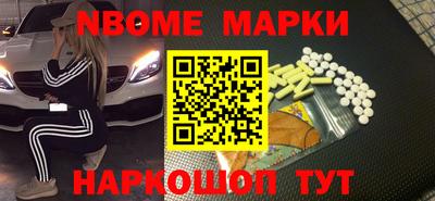 бошки Заводоуковск