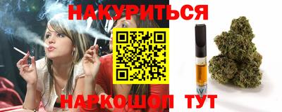 бошки Заводоуковск