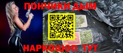 бошки Заводоуковск