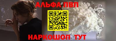 бошки Заводоуковск