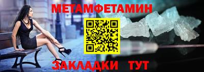 jwh Жуковский