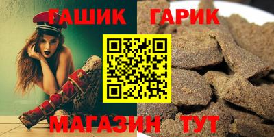 бошки Заводоуковск