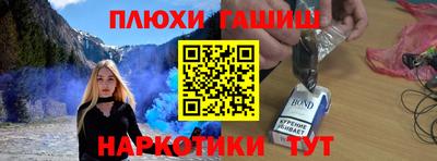 бошки Заводоуковск