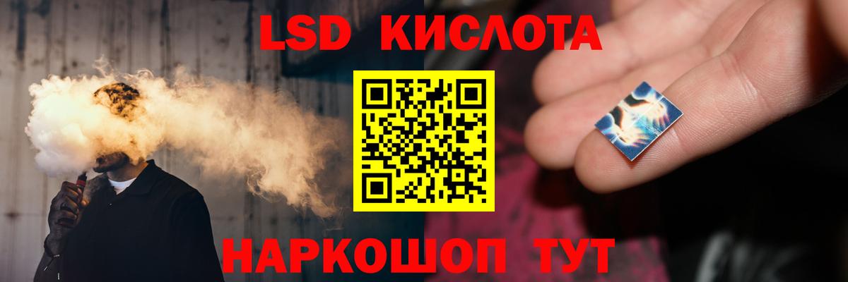 Лсд 25 экстази ecstasy  ЛСД экстази ecstasy  Канаш  Вход с VPN 