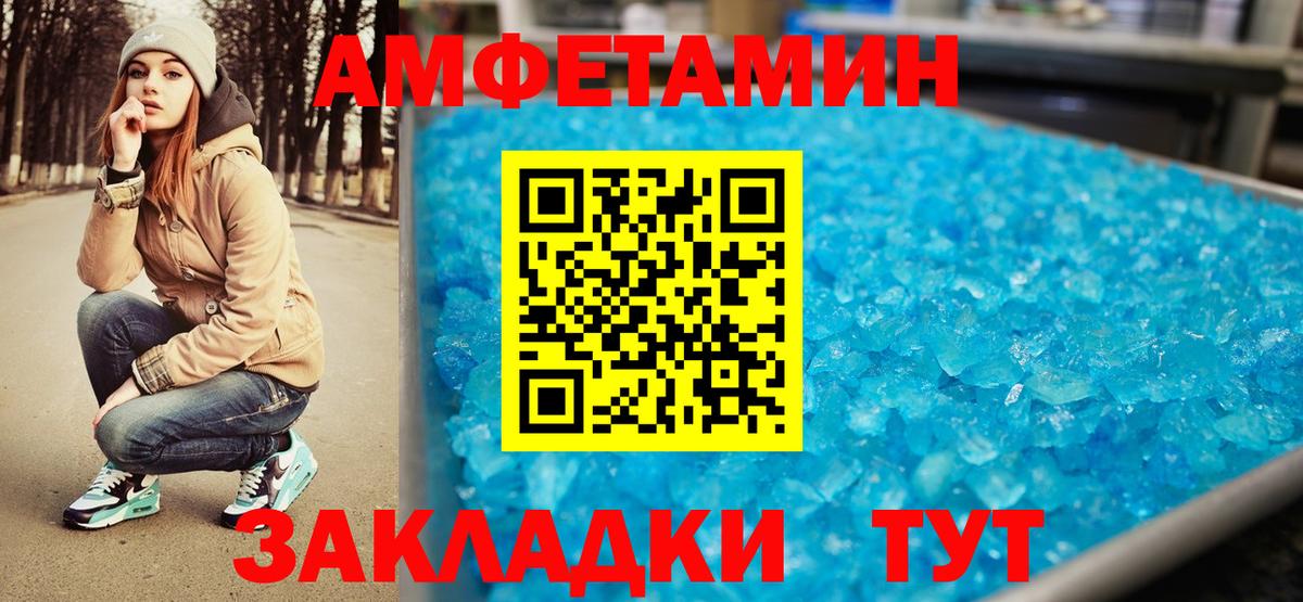 Канаш  Первитин кристалл  Первитин кристалл  Вход с VPN 