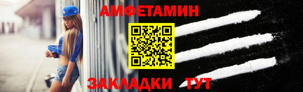 Метамфетамин Декстрометамфетамин 99.9% Канаш