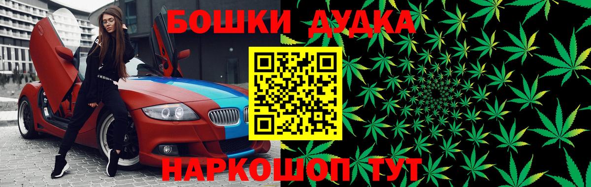 Бошки Шишки LSD WEED  МАРИХУАНА план  Вход с VPN  Бошки Шишки MAZAR  Канаш  Марихуана SATIVA & INDICA 